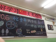 -做了不起的80后