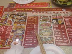 -金谷园饺子·烧烤(人大总店)