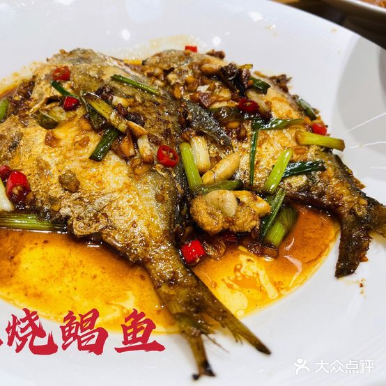 盛丰记(卖鱼路店)