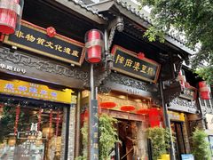 -陈麻婆豆腐(旗舰店)