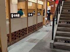 -饭橘汉江码头·乡野土菜馆(静安路店)