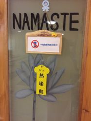 -FineYoga梵音瑜伽·普拉提