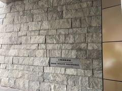 -上海柏悦酒店