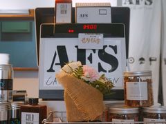 -AFS Cafe & Canteen(闽江二路店)