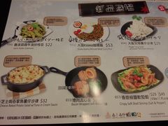 -沙嗲王(加拿芬店)