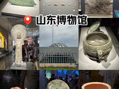 -山东博物馆