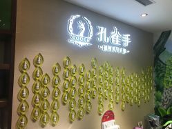 -孔雀手美甲美睫护理