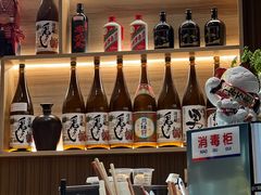-极尚·大喜屋(光启城店)