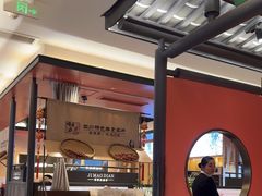 -将军府·鸡毛店(武侯祠店)