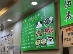 -增盛魁小吃店