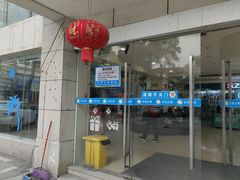 -天泉水都(子固路馆)