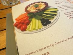 -ELI FALAFEL Lebanese&Mediterranean黎巴嫩美食(富城路店)