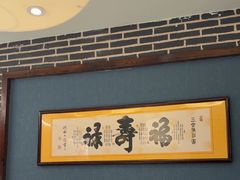 -映像威海·海鲜味道(市区店)