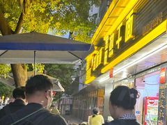 -家阳赵师傅油饼包烧麦(粮道街店)