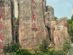 -神农架景区