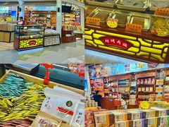 -横琴购口岸商业广场