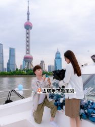 -迈瑞米求婚策划(静安店)