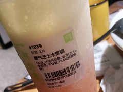 -奈雪的茶(苏宁广场店)