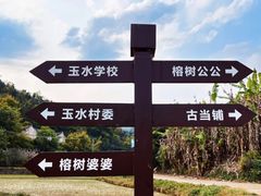 -梅州天地人花园酒店(梅县人民广场店)