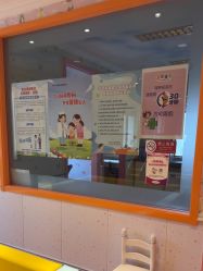 -北京俪婴妇产医院(朝阳大悦城店)