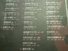 -妈妈的味道(工人体育场东路店)