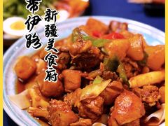 -伊带伊路新疆美食府(呼家楼店)