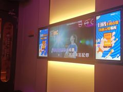 -星聚会KTV(南翔印象城MEGA店)