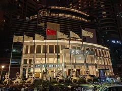 -港湾一号美食水疗会