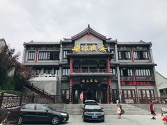 -映像威海·海鲜味道(市区店)