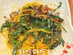 -东泰祥生煎馆(长宁路店)