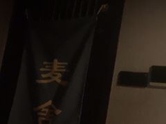-麦舍MaiMassage(张杨路店)