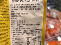 -宜家·瑞典风味餐厅(天津东丽商场店)