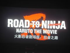-映画影院(信悦汇店)
