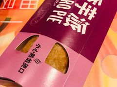 香芋派-麦当劳(宝山大厦店)