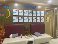 -睿宝儿科·眼科·口腔(杨浦新江湾城店)