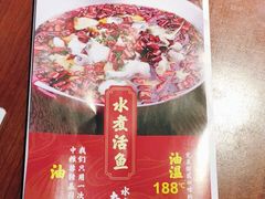 -川人百味·水煮活鱼(赛罕万达店)