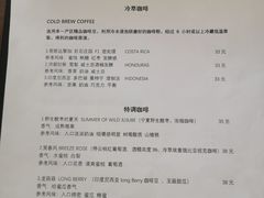 菜单-花仓咖啡(祥安巷店)