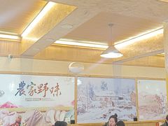 -老味道1992(武当山店)