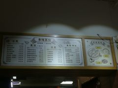 -陶乐舍本味蒸饺