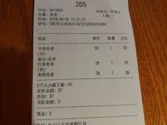 账单-1Cake壹刻蛋糕(奥体公园味觉艺术馆店)