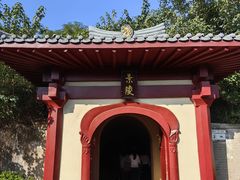 -洛阳古墓博物馆