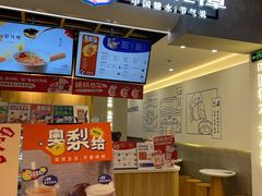 -炖物24章·顺时轻养茶(杭州保利时光里店)