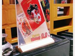 -NIUAN牛庵·日式和牛烧肉(恒隆店)