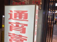 -阳阳老火锅(小南门店)