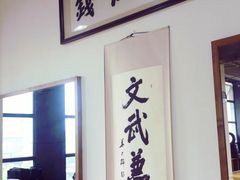 -杭州剑道钱江馆