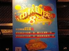 -鱼库·不仅是一家烤鱼店(车公庙店)