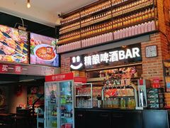 -管氏翅吧(广渠门店)