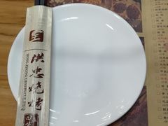 -洪忠涮烤王(嵩山路店)