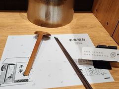 -独食火锅·半米屋台(望平街店)