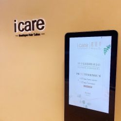 -icare美发沙龙
